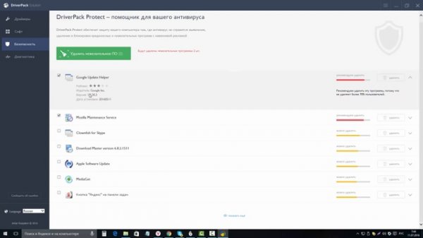 Как ОБНОВИТЬ ДРАЙВЕРА на Windows автоматически Программа - DriverPack Solution