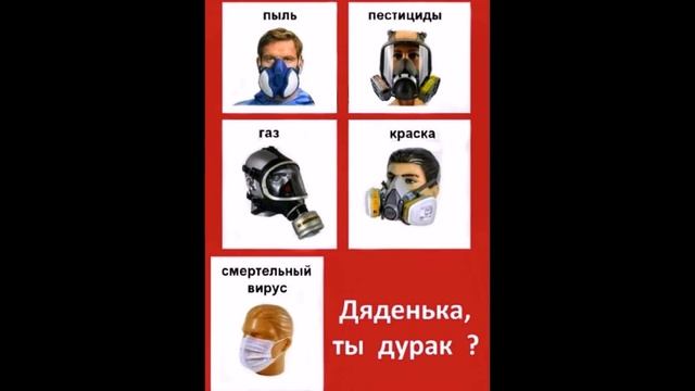 Вы не Дерево чтобы дышать СО2 (углекислым газом) смотреть онлайн