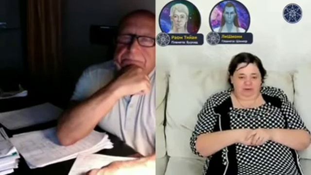 Структура разумного духа. Трансляция 345 центр Кассиопея. смотреть онлайн