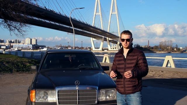 Mercedes W124 | Проект Крокодил: Вводная. Покупка Mercedes W124. Не Обзор