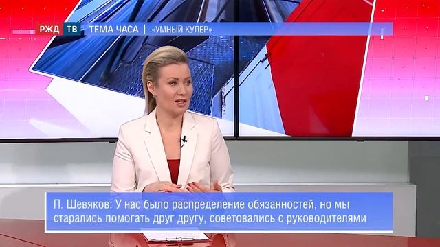 «Умный кулер» || ТЕМА ЧАСА смотреть онлайн