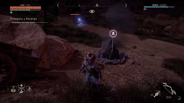 Прохождение Horizon Zero Dawn#19 смотреть онлайн