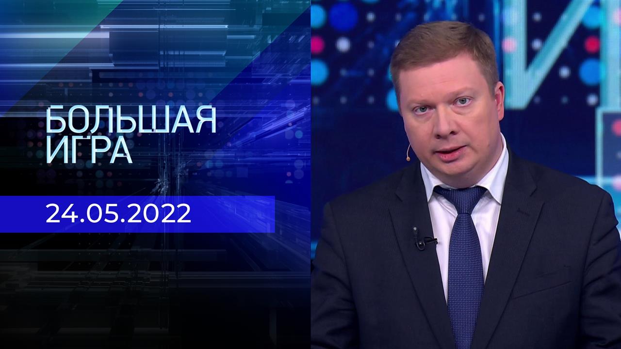 Первый канал