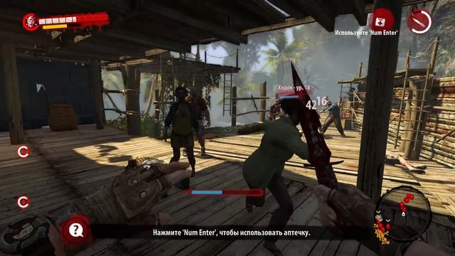 Прохождение Dead Island Riptide. Часть 2. Райский остров смотреть онлайн