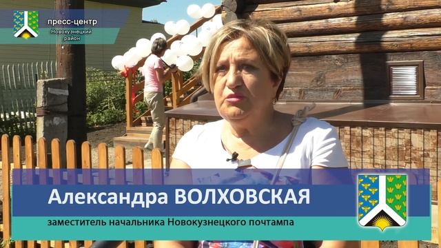 Обновлённая почта в Берёзово смотреть онлайн