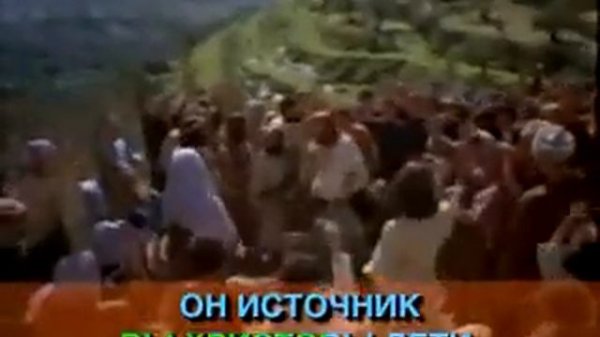 Вы свет миру   христианское караоке
