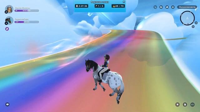 РАДУЖНАЯ ГОНКА НА 100% В STAR STABLE ONLINE смотреть онлайн