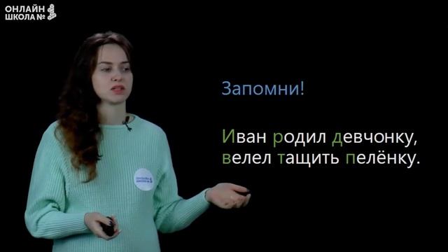 Склонение существительных. Видеоурок 29. Русский язык. 3 класс смотреть онлайн
