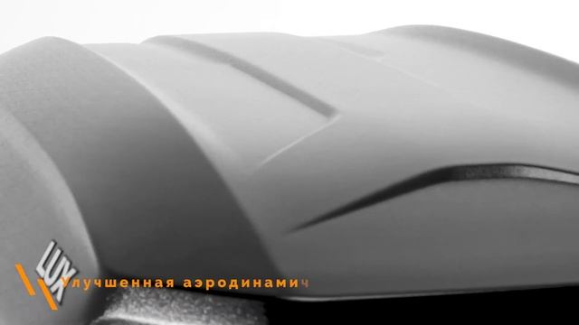 Бокс на крышу авто LUX TAVR 450 литров смотреть онлайн