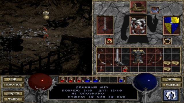 11-Й ЯРУС, Я НЕ ПОНЯЛ ЧТО ТАК БОЛЬНО ТО! (Diablo: Hellfire) | Серия 29 смотреть онлайн