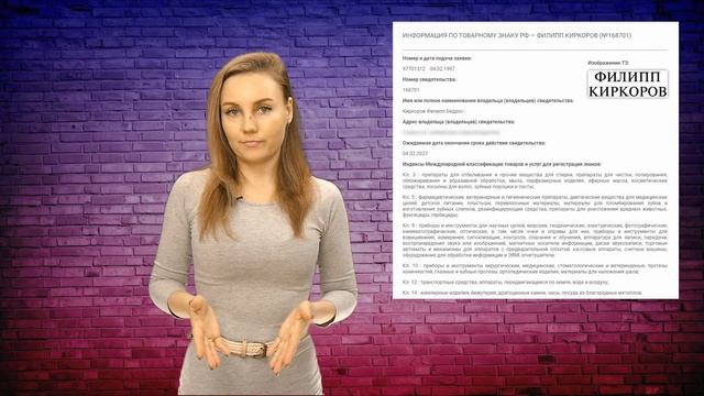 Длинные и красивые ресницы