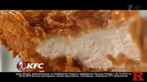 РЕКЛАМА НАОБОРОТ - KFC - ШЕФБУРГЕРЫ И ДЕ ЛЮКС