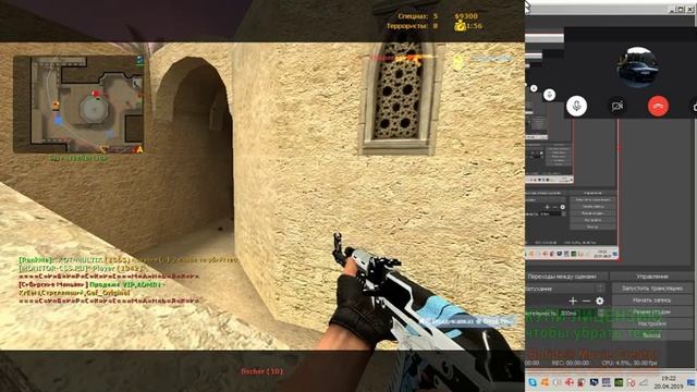 Играем с другом в ксс v34 смотреть онлайн