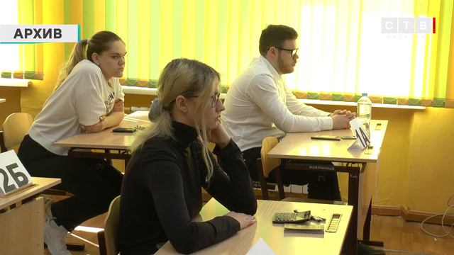 Выпускники написали итоговое сочинение смотреть онлайн