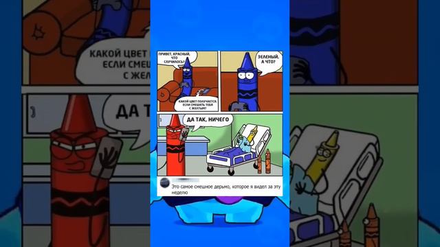 мемы🤑🤑🤑#roblox #мемы #geometrydash #jojo #roblox #бравлстарс #майнкрафт #роблокс смотреть онлайн
