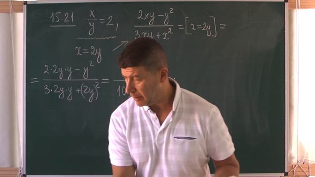 Алгебра 8 кл 16.09.20 Основна властивість раціонального дробу (2 частина)