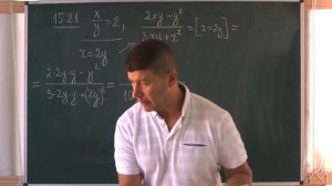 Алгебра 8 кл 16.09.20 Основна властивість раціонального дробу (2 частина)