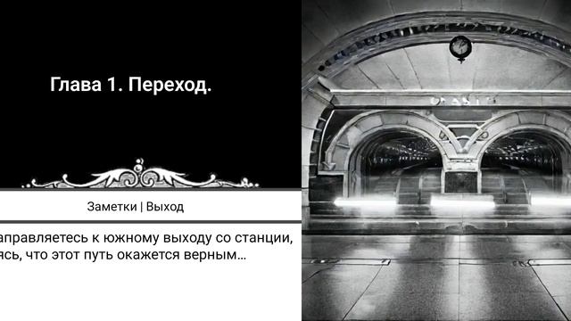 ПОДЗЕМНОЕ НЕБО - ВИЗУАЛЬНАЯ НОВЕЛЛА. как мне кажется,что то на подобии зайчика.Проходим.продолжаем#2 смотреть онлайн