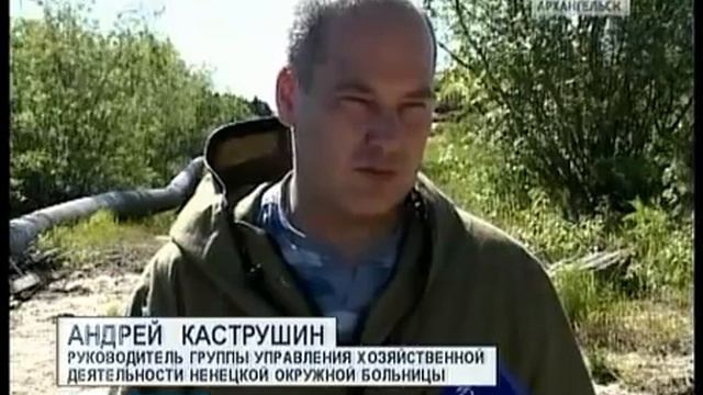 В Ненецком округе стартовала акция по очистке берегов от мусора смотреть онлайн