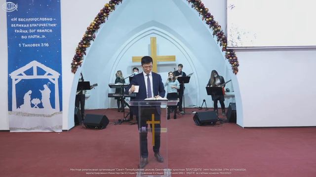 LIVE.Воскресное Богослужение 09.01.2022 |Церковь "Благодать" смотреть онлайн