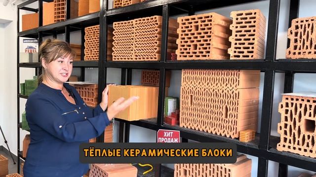Обзор шоу-рума Керамика трейд смотреть онлайн