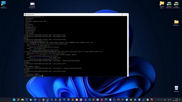 Управление зонами в Firewalld. смотреть онлайн