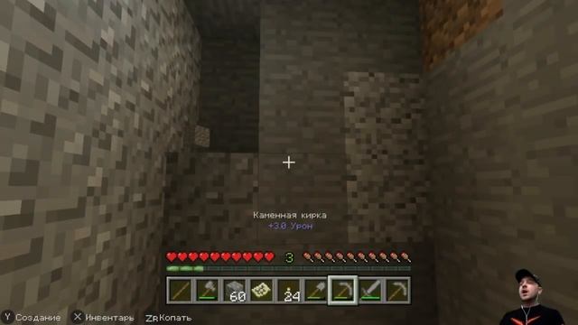 Minecraft для Nintendo Switch: первый взгляд смотреть онлайн