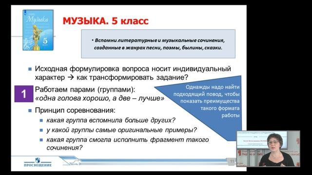 Особенности учебных заданий ЭФУ, направленных на формирование готовности учащихся к сотрудничеству смотреть онлайн