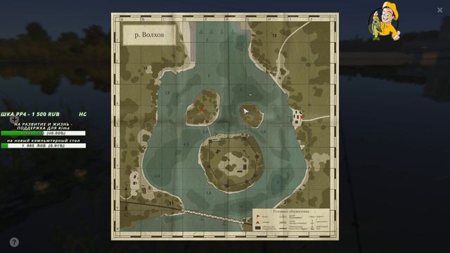 Русская рыбалка 4 - № 105 ( Разные локации ) - ОБНОВА - С ЧЕМ ЕЁ ЕДЯТ?. Kima STREAM смотреть онлайн