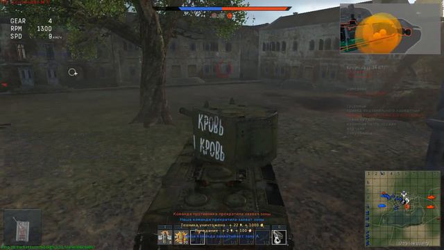 War Thunder. Не пробиваемы , но смертный КВ2 :3 смотреть онлайн