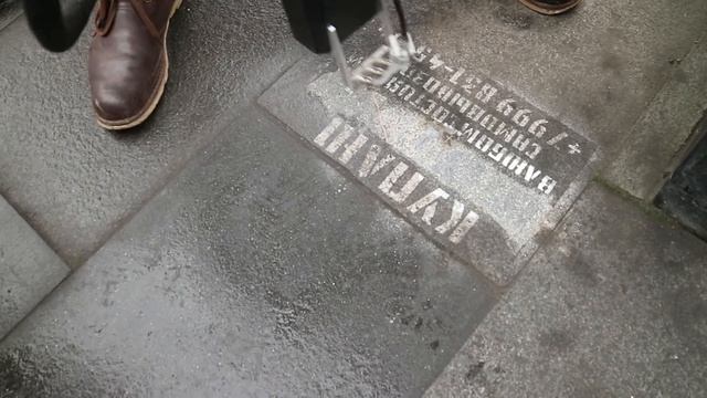 Лазерная очистка уличной плитки смотреть онлайн
