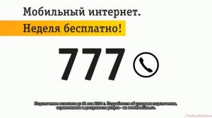 Реклама Билайн со Светлаковым: Ой, телефончик!