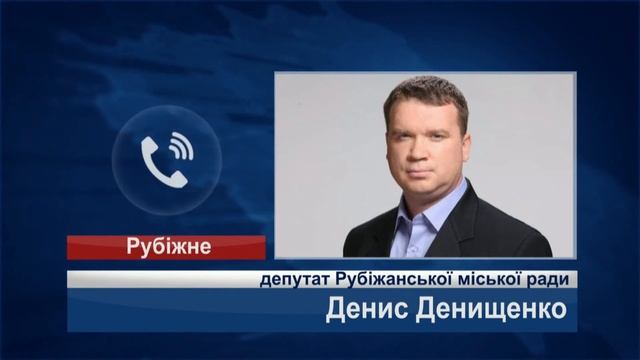 Одна зі шкіл Рубіжного через ремонт третій тиждень не приймає учнів смотреть онлайн