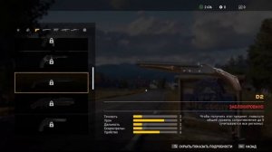 ГАЙД ПО ОРУЖИЮ FAR CRY 5 .