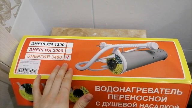 Забудь про чайник на даче: обзор на мобильный душ, когда бойлер не нужен смотреть онлайн