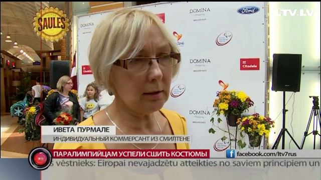 Паралимпийцам успели сшить костюмы