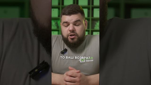 Что делать если застройщик банкрот? | #shorts #short #недвижимость #ремонт #приемкаквартир смотреть онлайн