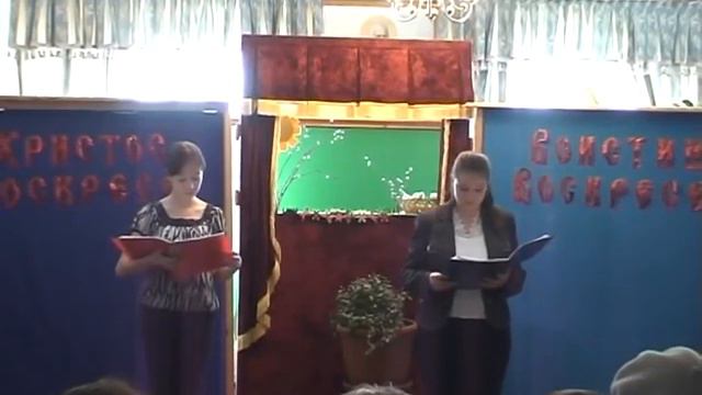 Пасхальный утренник 2012 г. смотреть онлайн