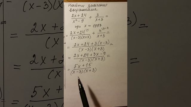 Вычислить. смотреть онлайн