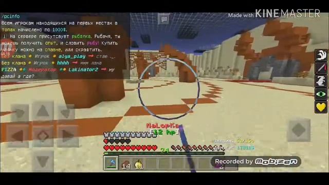 |Майнкрафт|пвп|телефон Vs ПК|bloodmine #10 смотреть онлайн