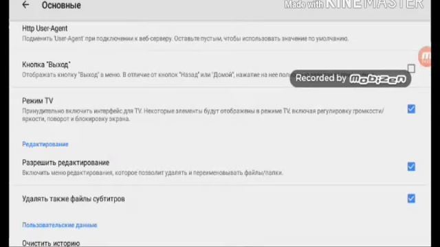 Обзор на три программы смотреть всем смотреть онлайн