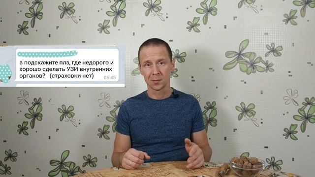 Бали. Что нужно знать ДО прилета. Вам точно это пригодится. смотреть онлайн