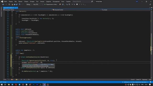 #7 - Platform Effector 2D. Учимся запрыгивать снизу, проходить мимо, спрыгивать вниз. Unity 2D смотреть онлайн