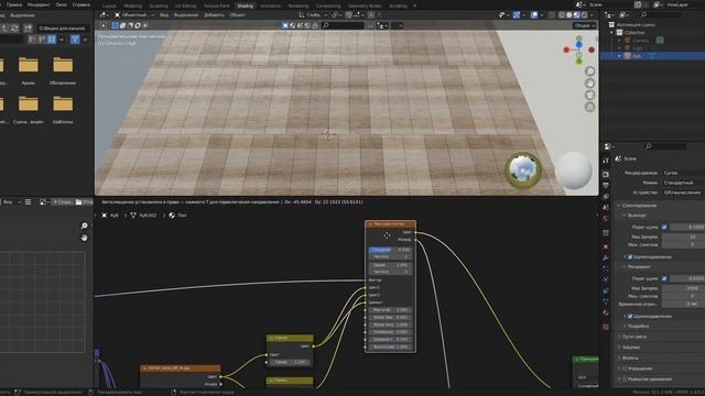 Генерируемые текстуры. Часть 2 - "Текстура плитки - Размер" смотреть онлайн