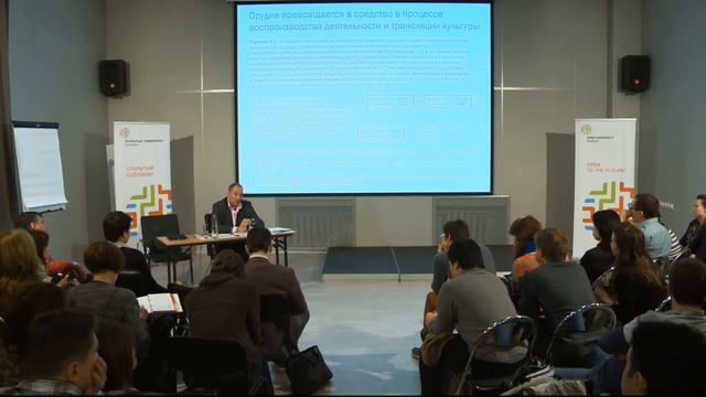 П. Г. Щедровицкий - 1. Понятие деятельности смотреть онлайн