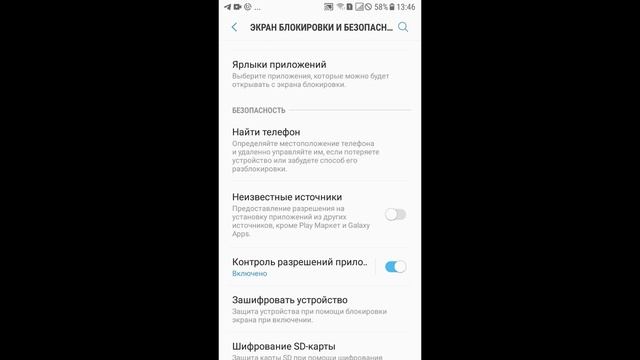 Удалил Плей Маркет с Телефона | Что делать, если Пропал Play Market! смотреть онлайн