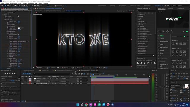 Сидит чел, что-то монтирует. Зачем? Просто захотелось, с кем не бывает лол кек смотреть онлайн