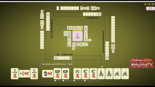 Настоящий маджонг