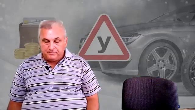 Группа 54. Занятие 02. 30.07.20. Обязанности и права механических ТС (Часть1) смотреть онлайн