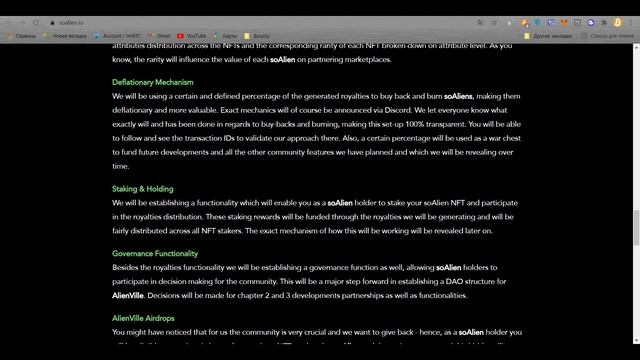 SOALIEN - платформа NFT, которая имеет множество уникальных коллекций, находящихся в сети SOLANA смотреть онлайн